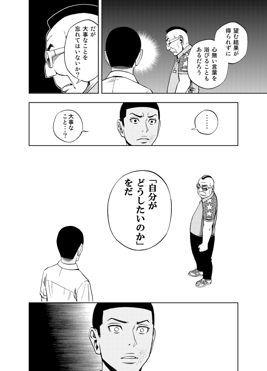 (7/10) 