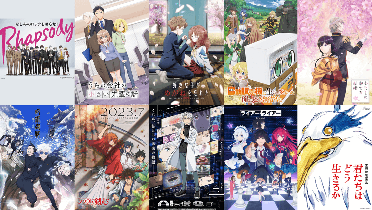 AVO_Magazine's tweet photo. Summer is here and thus time to share some anime recommendations so you can find out which anime adventure to follow. Let us know which anime you will be watching!

https://t.co/VzcIeyzzfu

Many thanks to Hageshi, PHX, AlexD, Natsu, and Yuki for their contributions. #AVOMagazine https://t.co/sesaQziKvt