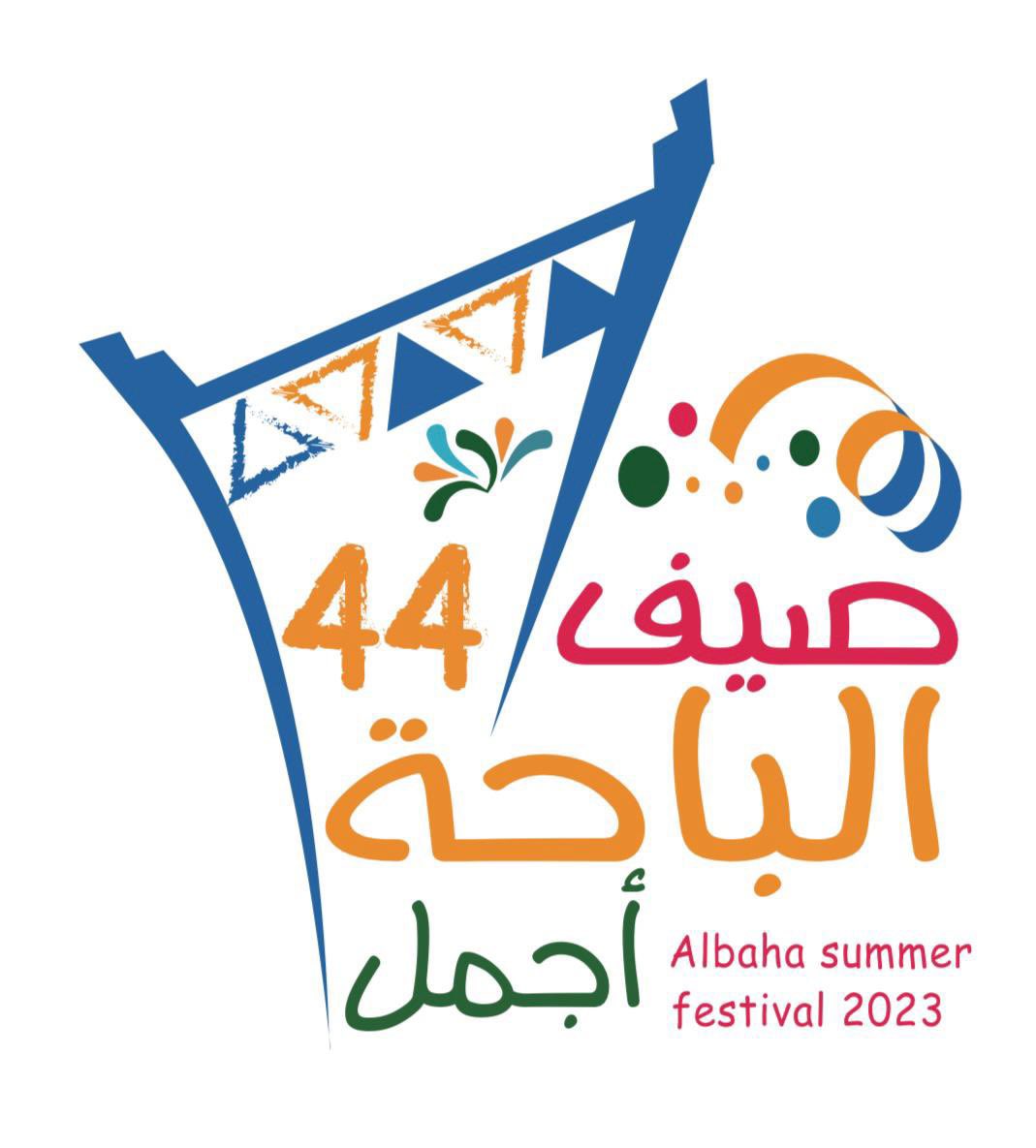 المندق الان tweet media