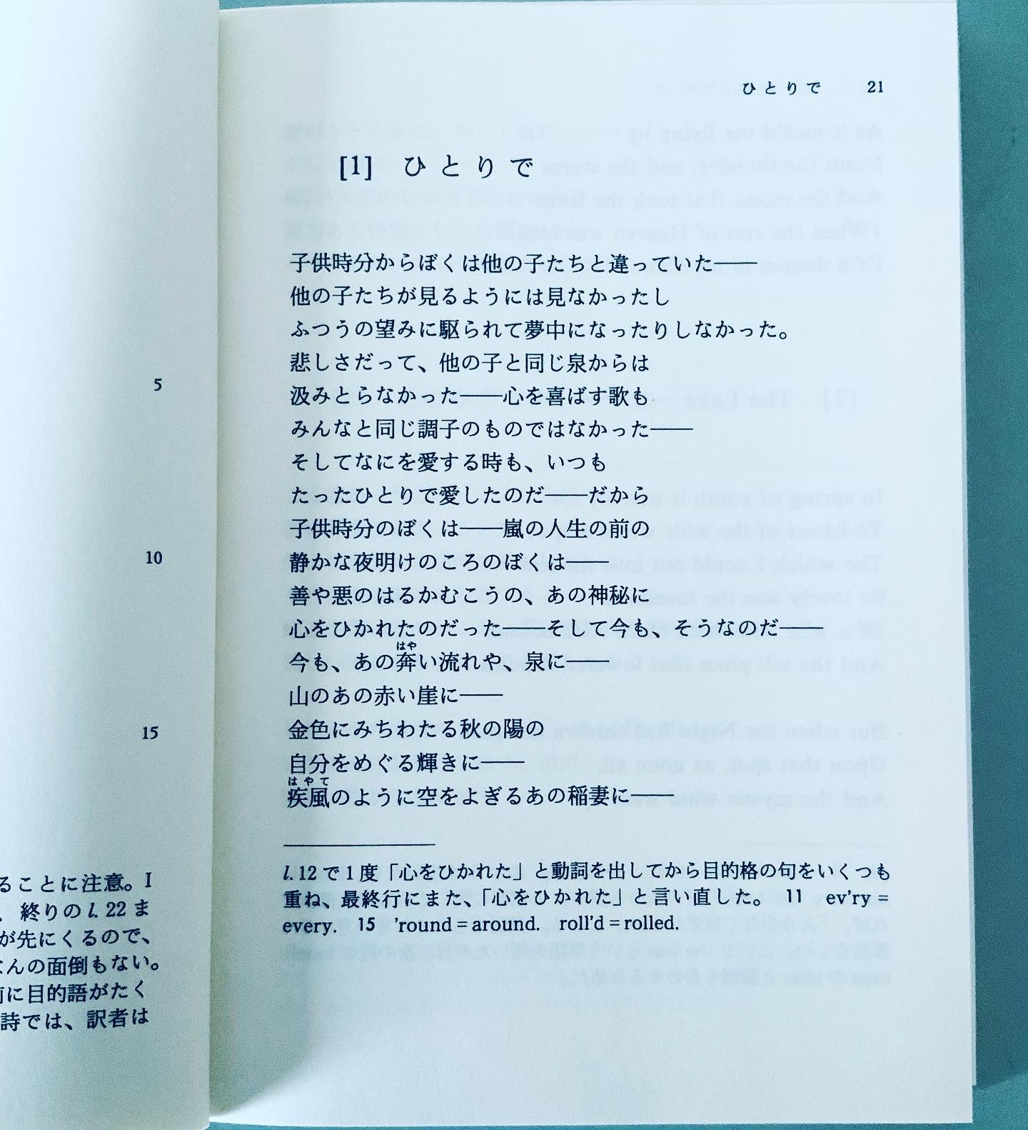 読書術研究家 on X: 読書術研究家 on X: