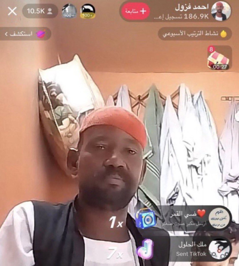 سِهام tweet media