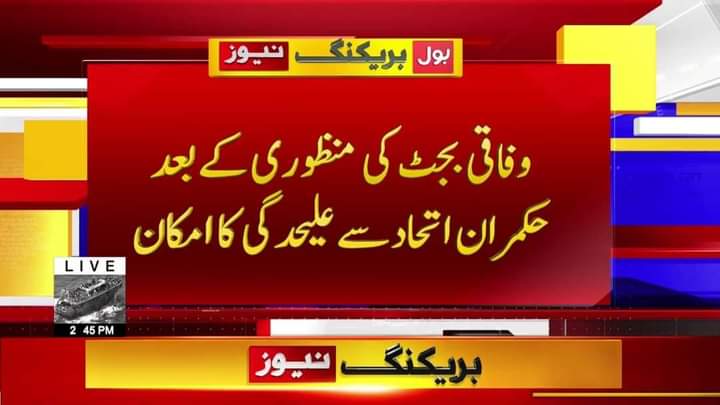 umekulsoomduaa's tweet photo. یہ لوگ کب تک عوام کو بیوقوف بناتے رہیں گے۔
الیکشن نزدیک آتے ہی توپوں کا رخ ایک دوسرے کی طرف کرلیتے ہیں لیکن بات جب دونوں کی کرپشن پر آجائے تو مل بیٹھتے ہیں۔
عوام ان ڈرامے بازیوں سے ہوشیار رہیں۔
#PDMExposed https://t.co/aeVD41D65A