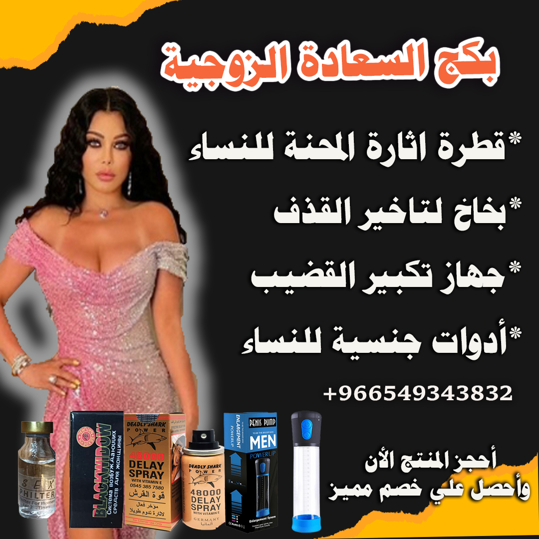 Screwta03334651's tweet photo. 親愛的馬塞洛先生，我向你致敬
العاب زوجية🍑
#محمد_بن_سلمان #جمهور_النصر_يرفض_كاسترو #سايت_راعي_للنادي_الاهلي #زياش_نصراوي #ذكري_البيعه_السادسه_لولي_العهد https://t.co/pxpNJDfbrM
