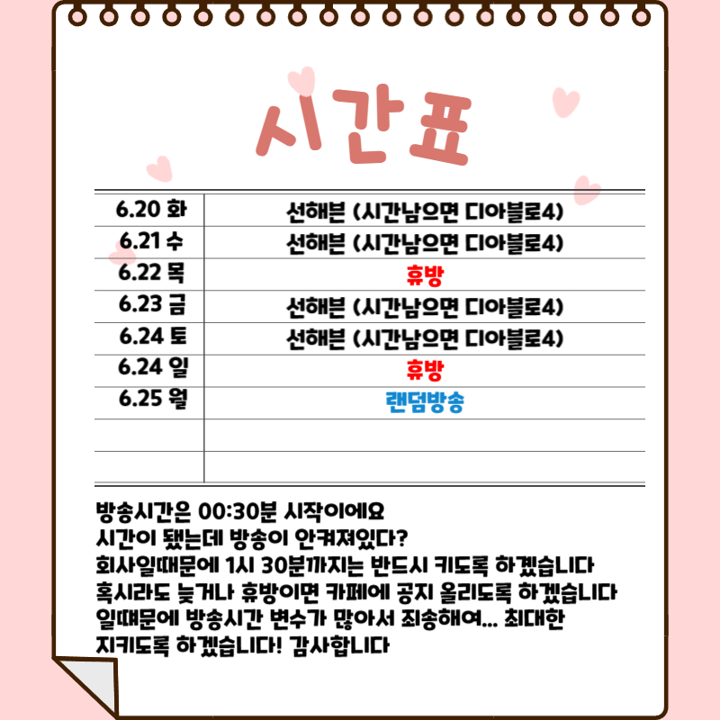 leejinwall's tweet photo. #트위치 #트위치_스트리머 #트위치_종겜 #선_해븐 #SUN_HAVEN #SUNHAVEN

안녕하세요 
클린방송을 지향하는 새벽 종겜러 이진월이라고 합니다 
이번주 종겜은 아마도 선해븐을 주로 플레이할것 같아요 스타듀밸리류를 좋아하신다면 분명 좋아하실것 같아요 많은 관심부탁드리고 읽어주셔서 감사합니다 https://t.co/phm8EtvjSK