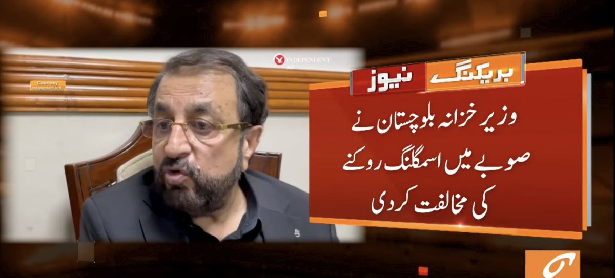 SaleemKhanSafi's tweet photo. بلوچستان حکومت کےوزیرخزانہ کہہ رہےہیں کہ سمگلنگ ہماراحق ہےاور اسے نہیں روکنا چاہئے۔ یہی وجہ ہےکہ ایران اورافغانستان سےسمگلنگ عروج پرہےجونیچےسےبہت اوپرتک جاتا ہے۔سوال یہ ہےکہ جب حکومت کایہ موقف ہےتوپھرافغانستان اور ایران بارڈرسےکسٹم او دیگر متعلقہ محکموں کے اہلکاروں کو بلالیں۔ https://t.co/vtnq4Jkw7N