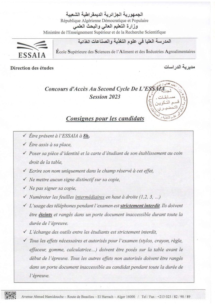 ESSAIA_DZ's tweet photo. CONCOURS D’ACCÈS AU SECOND CYCLE
https://t.co/oLI8l9O1qI https://t.co/wwuey815Bz
