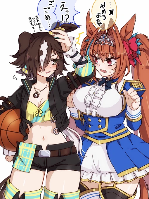 キービジュ の スカウオ