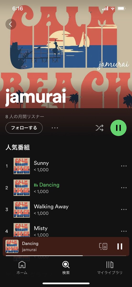 mara164's tweet photo. 早朝ジャムライ
#jamurai
#ジャムライ https://t.co/0w8SxfbZRW