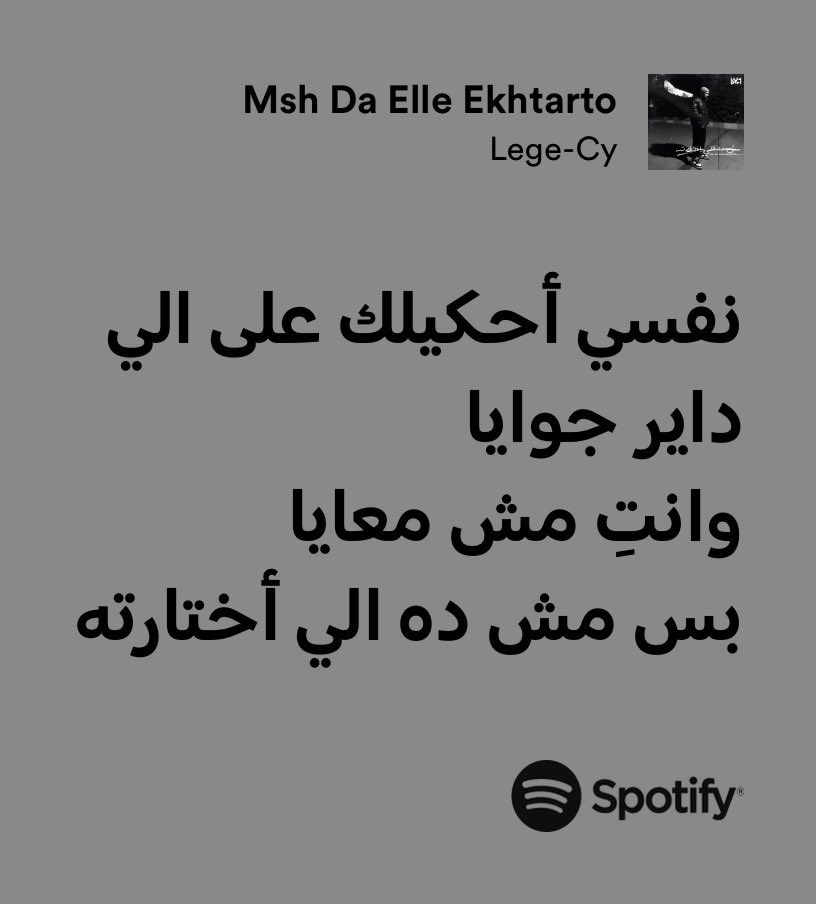 مو (@alaiouty24) on Twitter photo 