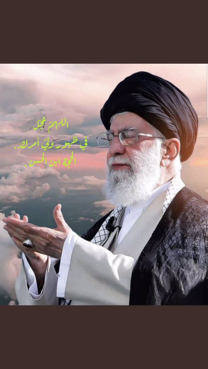 #جاهزون_يابن_فاطمة