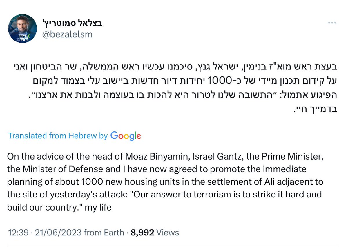 @eranetzion Does Smotrich explicitly saying the government is using settlement expansion as a weapon against Palestinians also take Israel into uncharted territory?