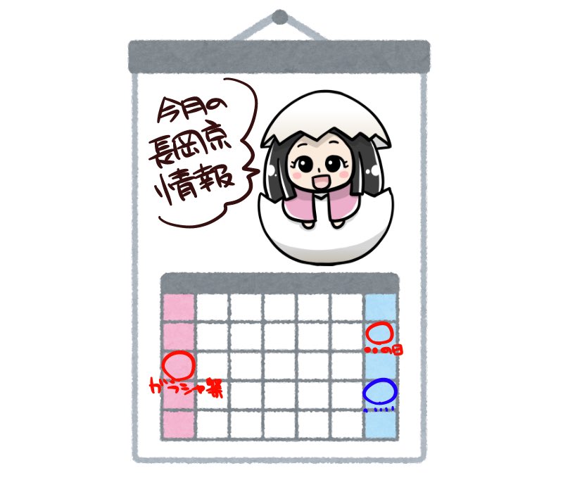 おはようございます！

まだまだ無名のガラシャちゃん。
もっともっと有名になって
グッズ作って売れてほしい！
御朱印や御城印になったり
企業とのコラボや
コラボカフェなんかも
してみたい！！！
夢は大きく✨✨✨

#ガラシャ祭NFT #長岡京ガラシャ祭 #ガラシャちゃん
