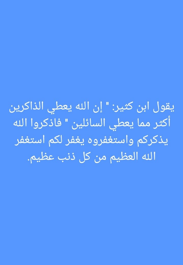 #الدعاء_في_عشر_ذو_الحجه

احتاج دعواتكم🙏🙏