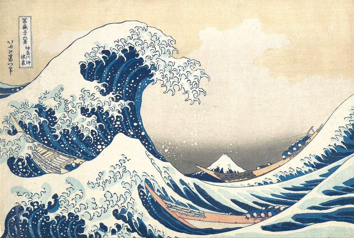 Katsushika Hokusai  (1760–1849)
The Great Wave off Kanagawa, ca 1830
woodblock print