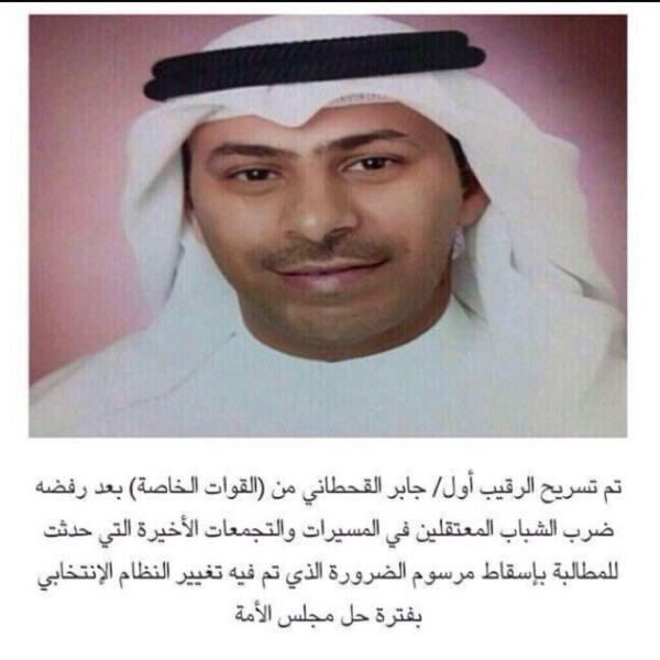fawazalbahar's tweet photo. الله يرحمك يا جابر القحطاني ويغفر لك وادري لو كنت بينا كان فرحت https://t.co/MAyiZjjAMl