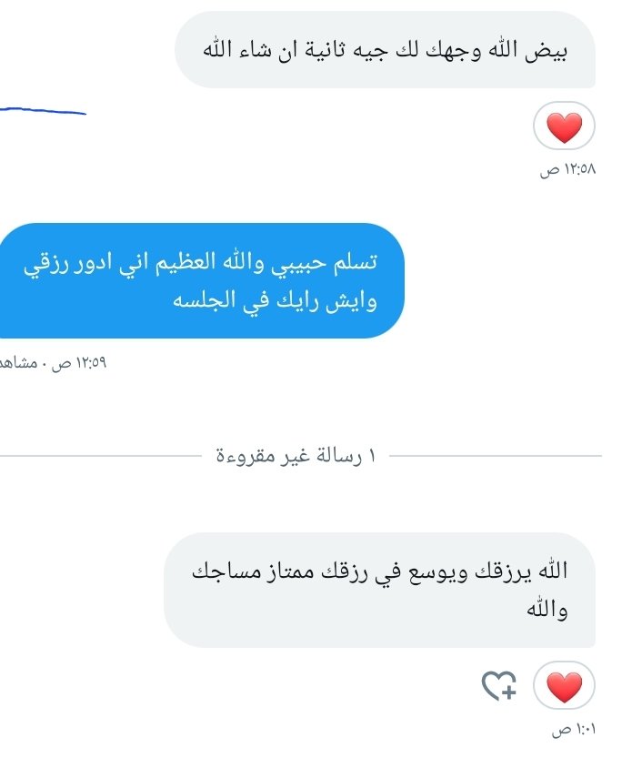 MsagM5's tweet photo. عشاق المساج مساج استرخائي علاجي وكاسات هواء لشفط البروده وتنشيط الدوره الدمويه وطق الابهر الجاد فقط يتواصل خاص مساج وتدليك 
#سالب_مكة
#موجب_مكة
#دب_مكة 
#موجب_مكة_سالب_مكة_مبادل_مكة https://t.co/NaE7WDXnnM