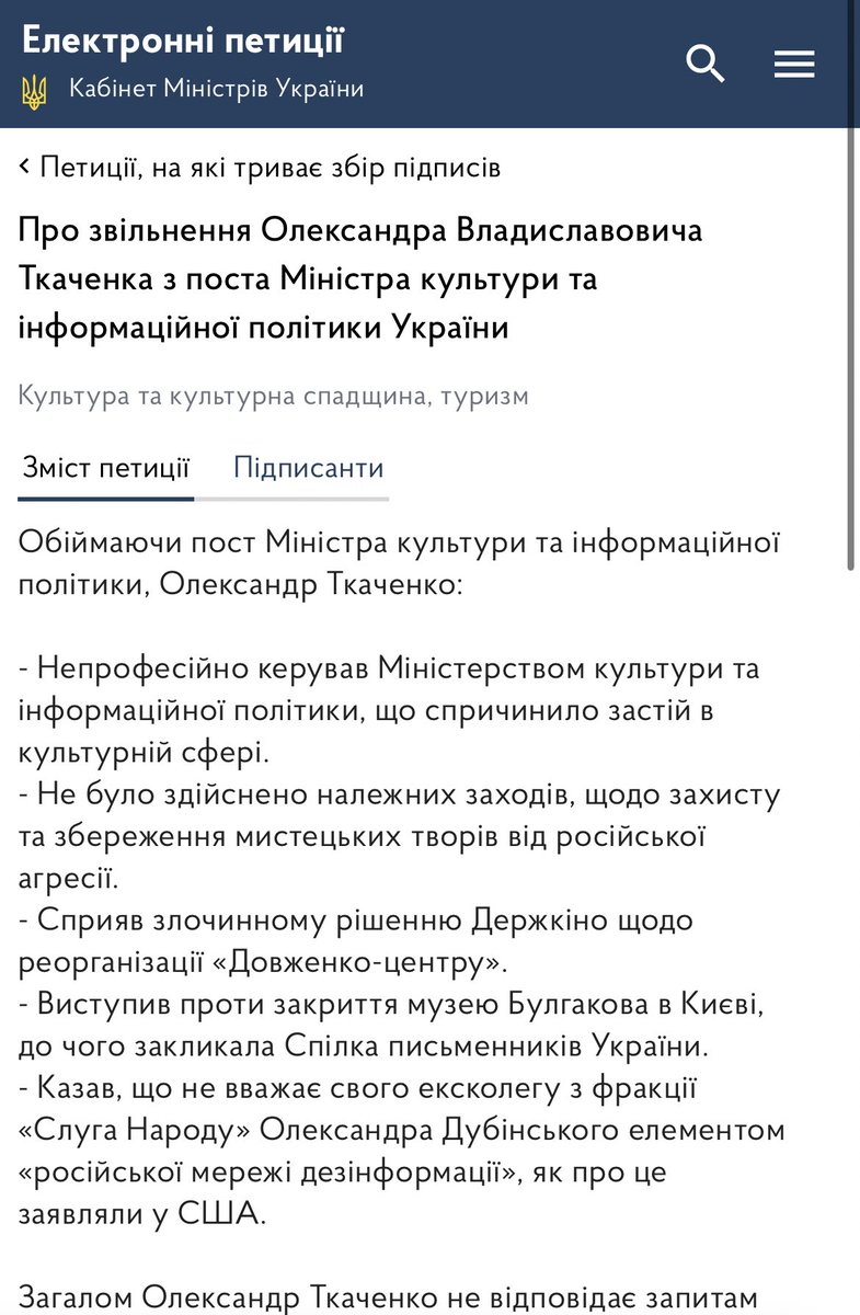 cryptodrftng's tweet photo. - Знову?
- Знову.

📝 Про звільнення Олександра Владиславовича Ткаченка з поста Міністра культури та інформаційної політики України https://t.co/GtvRAfSn7F

#ТкаченкоІдиНахуй @MCIPUkraine #державнийбудуй https://t.co/I0CFTwUzk3
