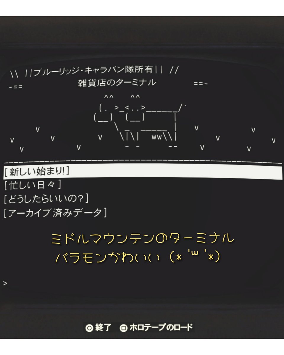 ☔おはようございます⛅️

新規イベのBeasts of Burdenが
中々こなくてお困り🥲

聖火持ってる人は恨め…
羨ましいですね🔥

✨𝐇𝐚𝐯𝐞 𝐚 𝐧𝐢𝐜𝐞 𝐝𝐚𝐲✨