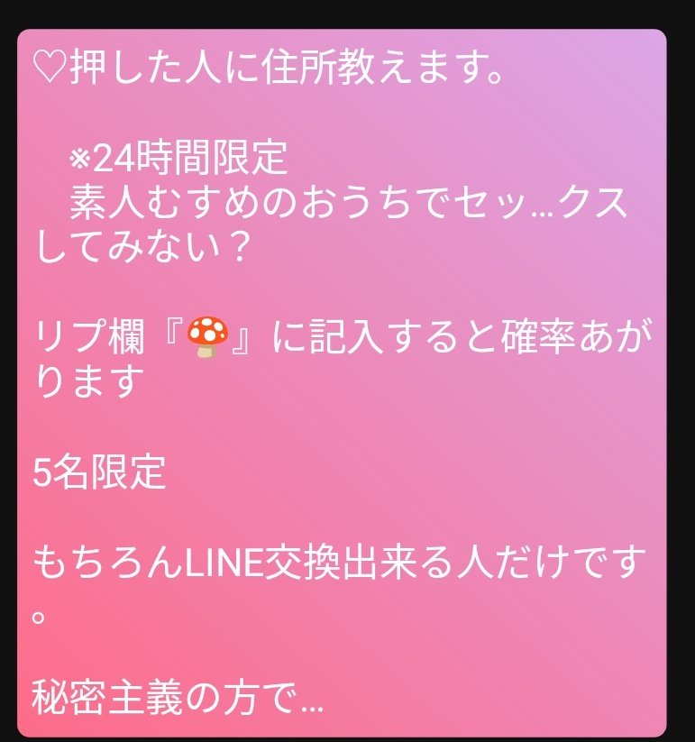 メンヘラ看護師の私ですが…

仲良くなりたいな♡

看護師に興味ある人反応してください