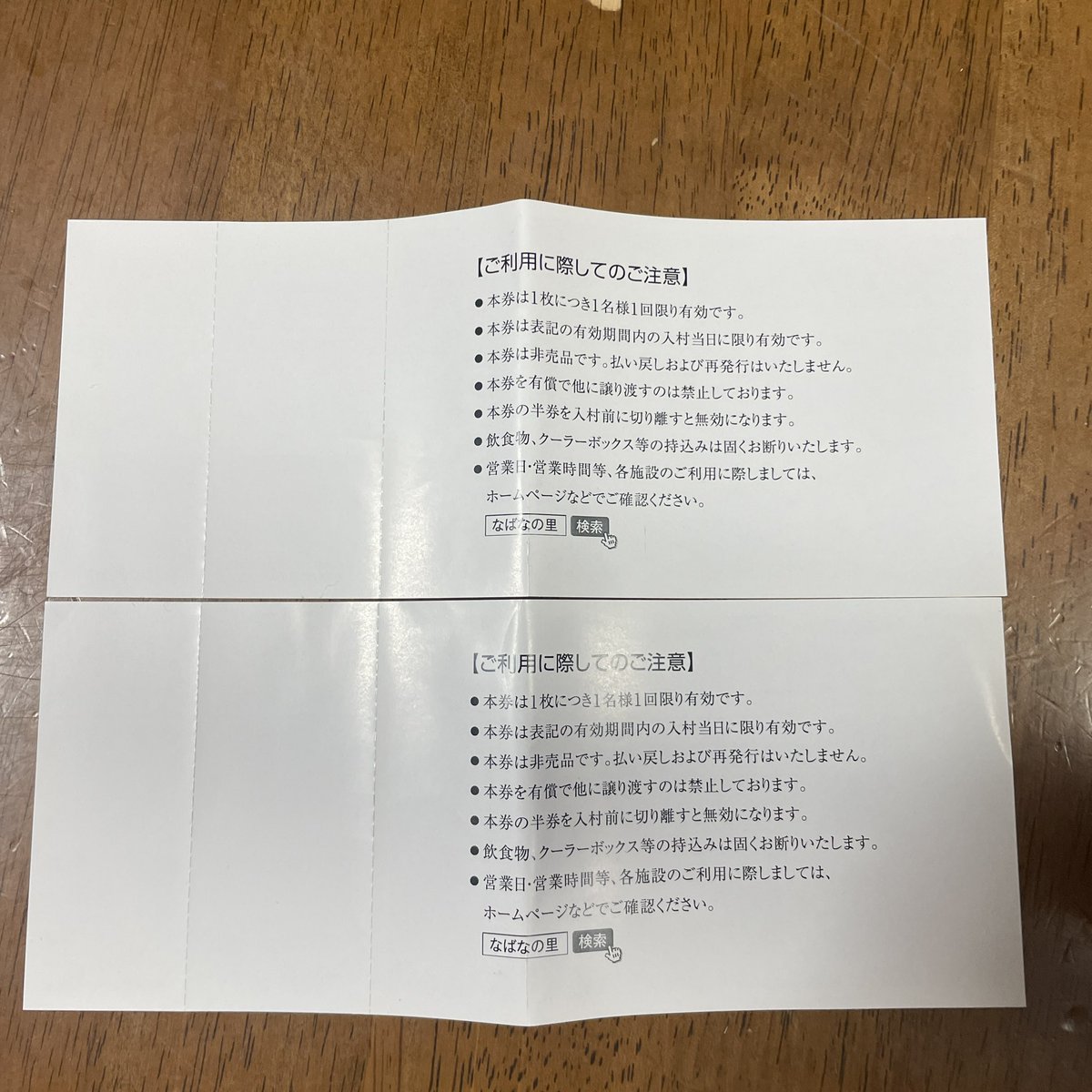 AppleMoonNote tweet picture