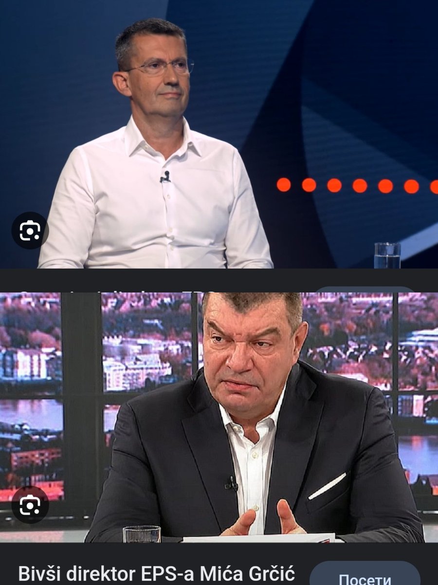 Damjan on Twitter "Smenjen je kompetentan ing, koji je minus od 78mlrd