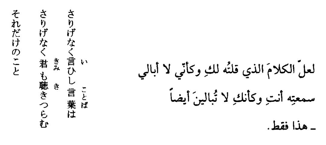 voii__'s tweet photo. https://t.co/aRlUiYY1mE