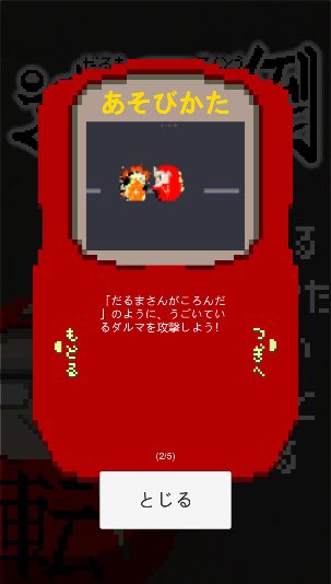 Zackey_Belulled's tweet photo. ゲーム開発334日目(6/21)
マップチップを使って背景を作成したり、
遊び方のチュートリアル(ただのメッセージ表示)を実装。それっぽくなって来たかな？
背景はもう少し足しこむのと、ボタンやフォントも変更したい！ https://t.co/TTTCXnoFZ0