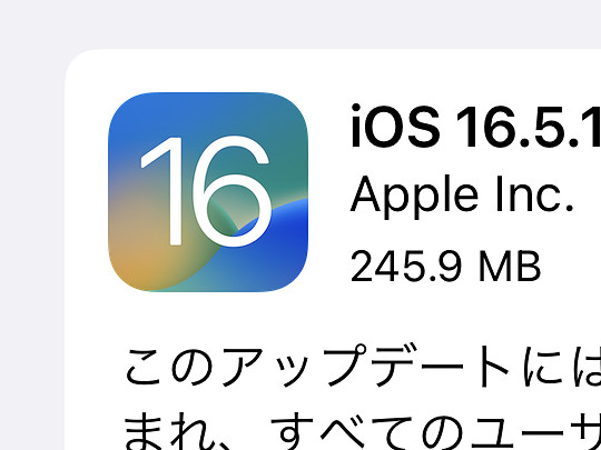 Apple製品に2件のゼロデイ脆弱性 ～「iOS」「iPadOS」「macOS」などにセキュリティ更新／カーネルと「WebKit」に任意コード実行の問題、悪用を確認済み forest.watch.impress.co.jp/docs/news/1510…