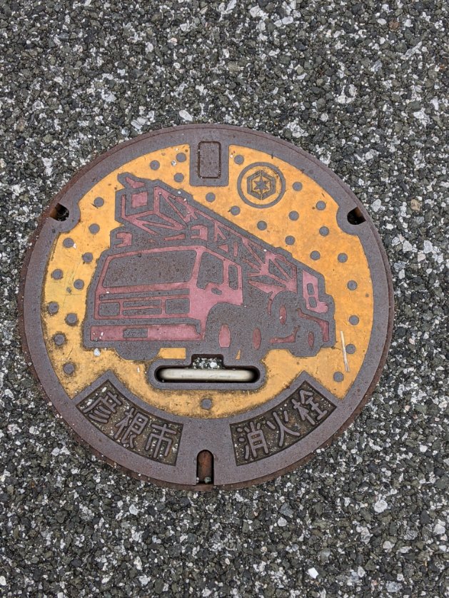 滋賀県彦根市のマンホール。

「消火栓」です。

#彦根市
#マンホール
#マンホールカード
#マンホールちゃん