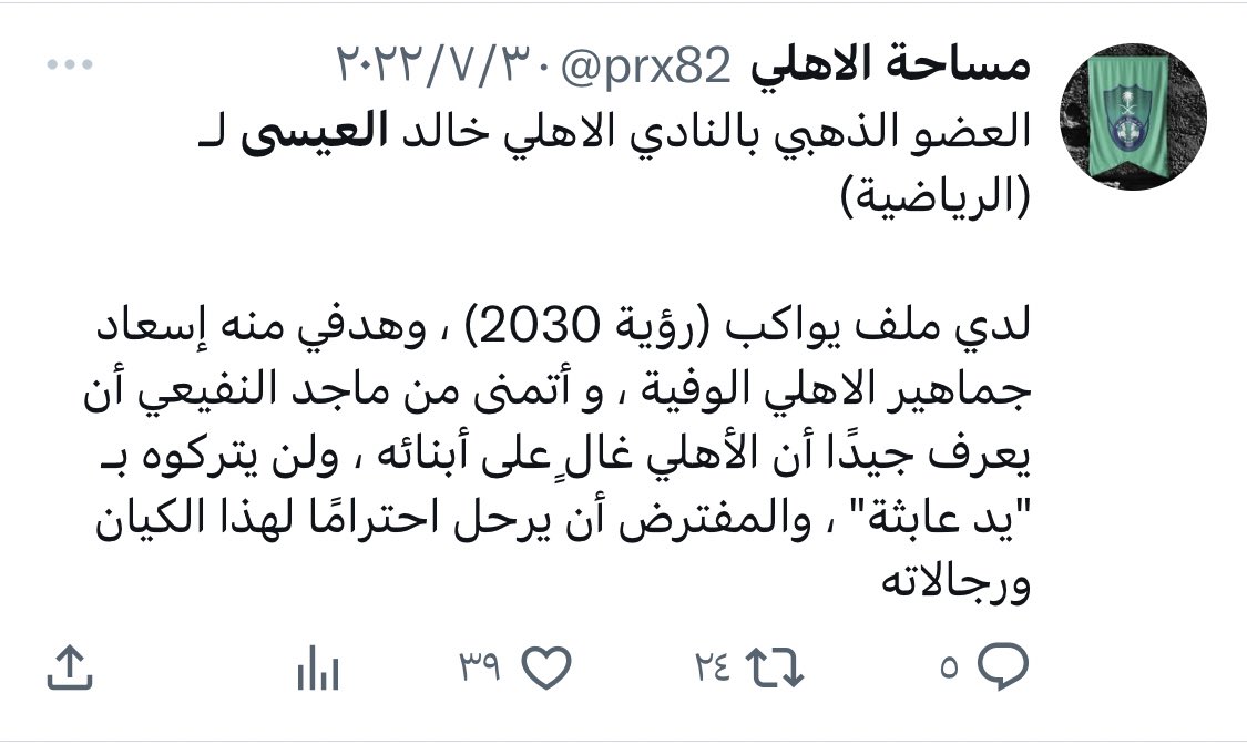 prx82's tweet image. بدأ وقت الافعال ، بالتوفيق 💚

@dr_ka9