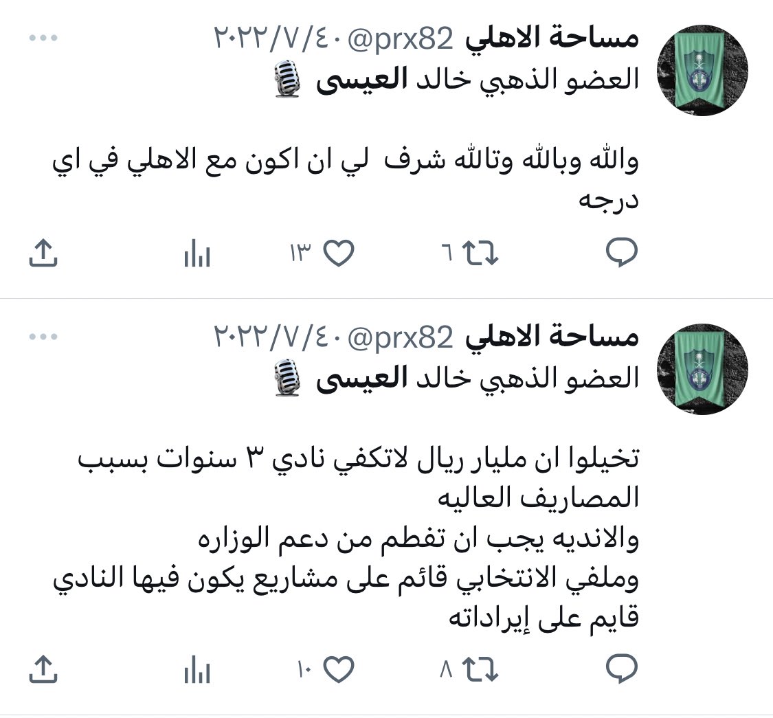 prx82's tweet image. بدأ وقت الافعال ، بالتوفيق 💚

@dr_ka9