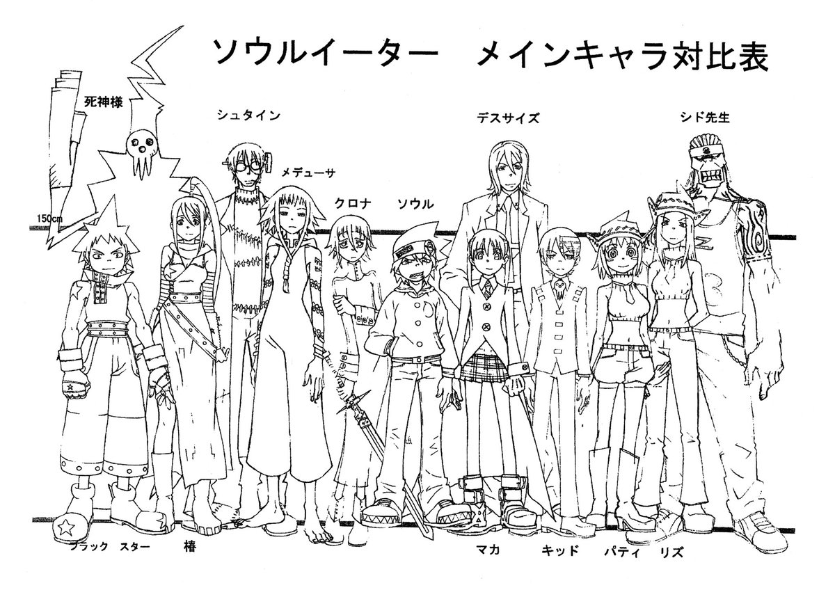 DeathTheKinnie's tweet photo. #souleater character reference sheets 🧵

[Source]: https://t.co/jnZ7sMDBa4 https://t.co/hQ4ORZPr8T