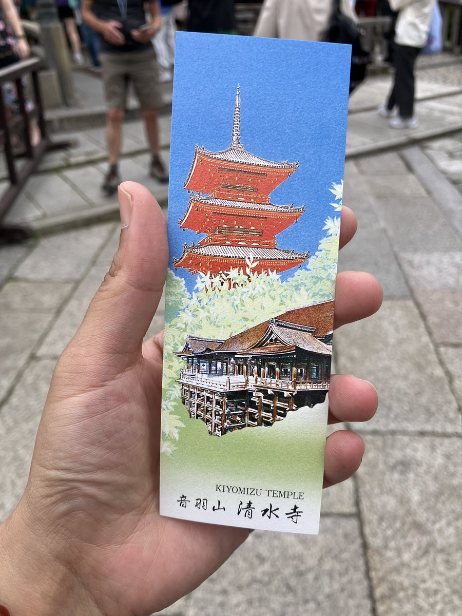 出張で京都に来ており、隙を見て聖地巡礼するなど。
高所恐怖症だとほんとキツい所ですね…音羽の滝の水も怖くてロクに汲めないという体たらくwww https://t.co/kjNwmo8ZnU