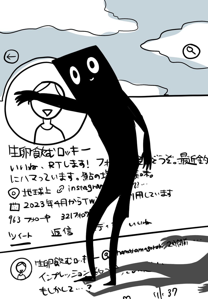 私が考えるシャドウバン。「へへっ」っていう感じの顔してる…。 https://t.co/oykiKZYuiU