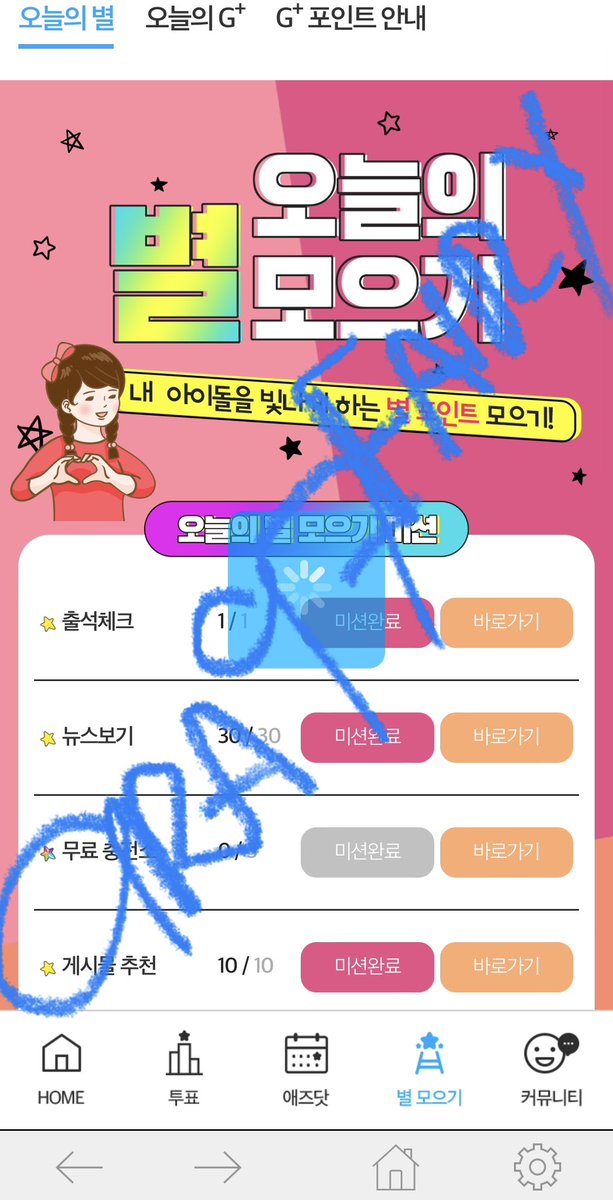 ARA97FAIRY's tweet photo. #StrayKids
STRAY KIDS OUR FOUR STARS
#FANNSTAR_RACHA
#FOURSTARKIDS #STAYxFANNSTAR
#SKZforTMA_FANNSTAR https://t.co/LoTpVUdwJA