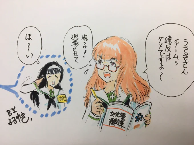 さおりん、誕生日おめでとう🎊。  #武部沙織生誕祭2023