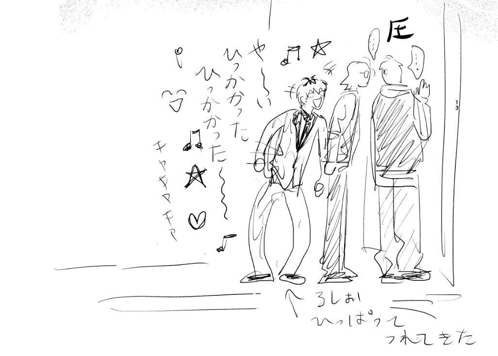 タカノサン一郎凄かったな………っていうオタク絵日記