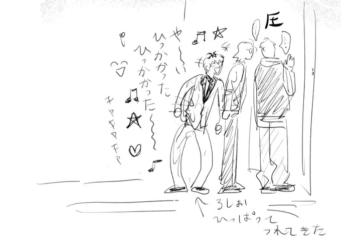 タカノサン一郎凄かったな………っていうオタク絵日記