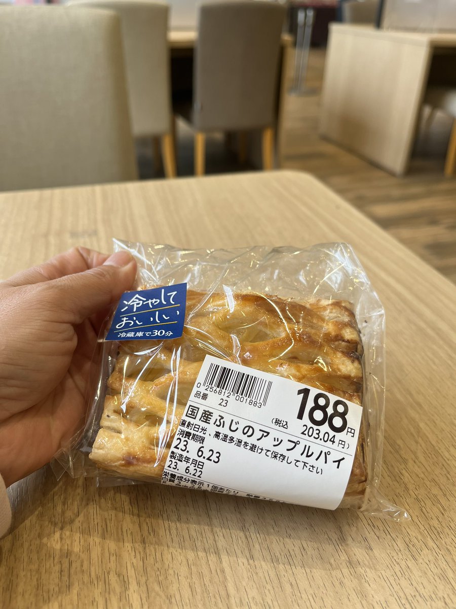 isehiro1264's tweet photo. 最近ハマってる。スーパーライフのパン屋さんめちゃ良いです！午後もがんばろ！
#国産ふじのアップルパイ https://t.co/Bm44Gbhsjr