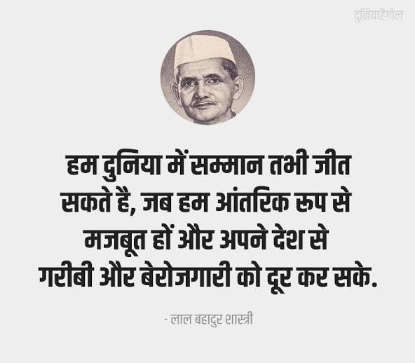 Erajeet1413's tweet photo. #release_upsssc_je2016_result #release_upsssc_je2018_result
सफलता को ही दुनिया वाले प्यार देते है,
बेरोजगारी में अपने भी ताने मार देते है।
@ChiefSecyUP
@CMOfficeUP @myogiadityanath @SanjayPrasad148 @vandanapcs19 https://t.co/NQNJ0LduEa