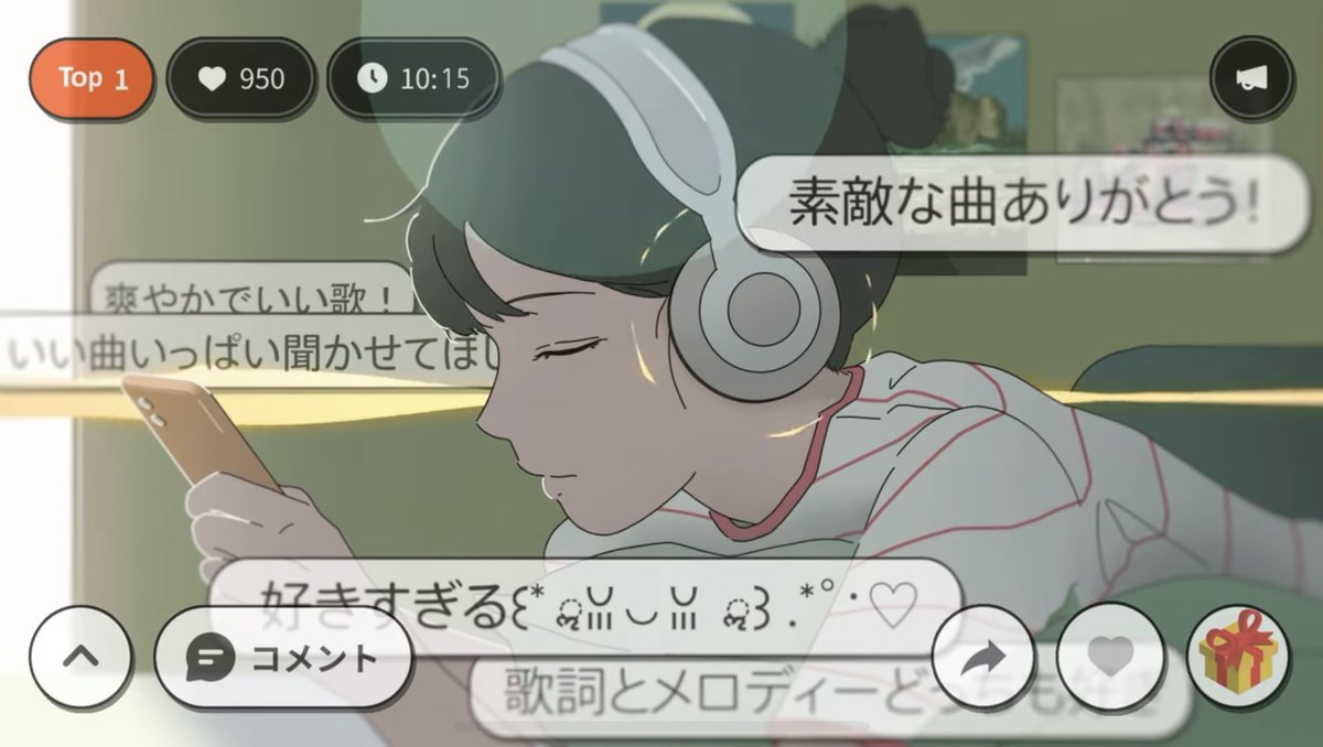 ねむの ひとみ🌟 (@nemuno_hitomi) / Posts / X