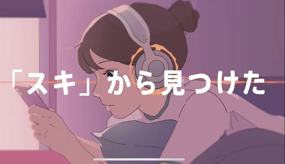 ねむの ひとみ🌟 (@nemuno_hitomi) / Posts / X