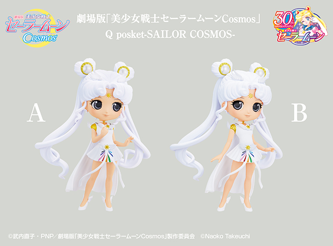 🇯🇵 Q posket-SAILOR COSMOS- จากภาพยนตร์เซเลอร์มูน Cosmos พร้อมปล่อยลงตู้เครนเกมแล้ว!

sailormoonthailand.com/2023/02/q-posk…