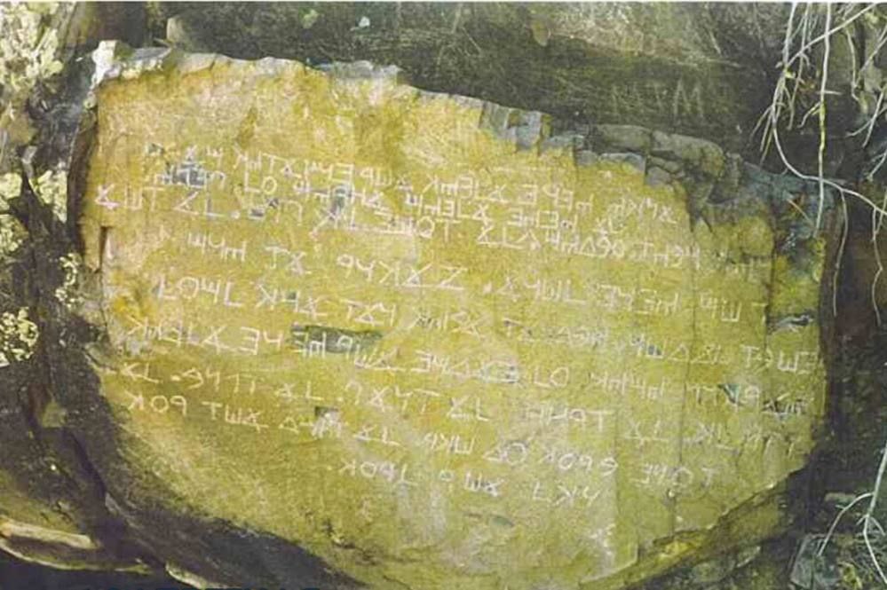 In 1933, a 90-ton stone with the Ten Commandments engraved on it was found in New Mexico. There are only two problems - the inscriptions are in ancient Hebrew, and research has established the age of the inscriptions at 500-2000 years ago.

To suggest that a carrier of Hebrew…