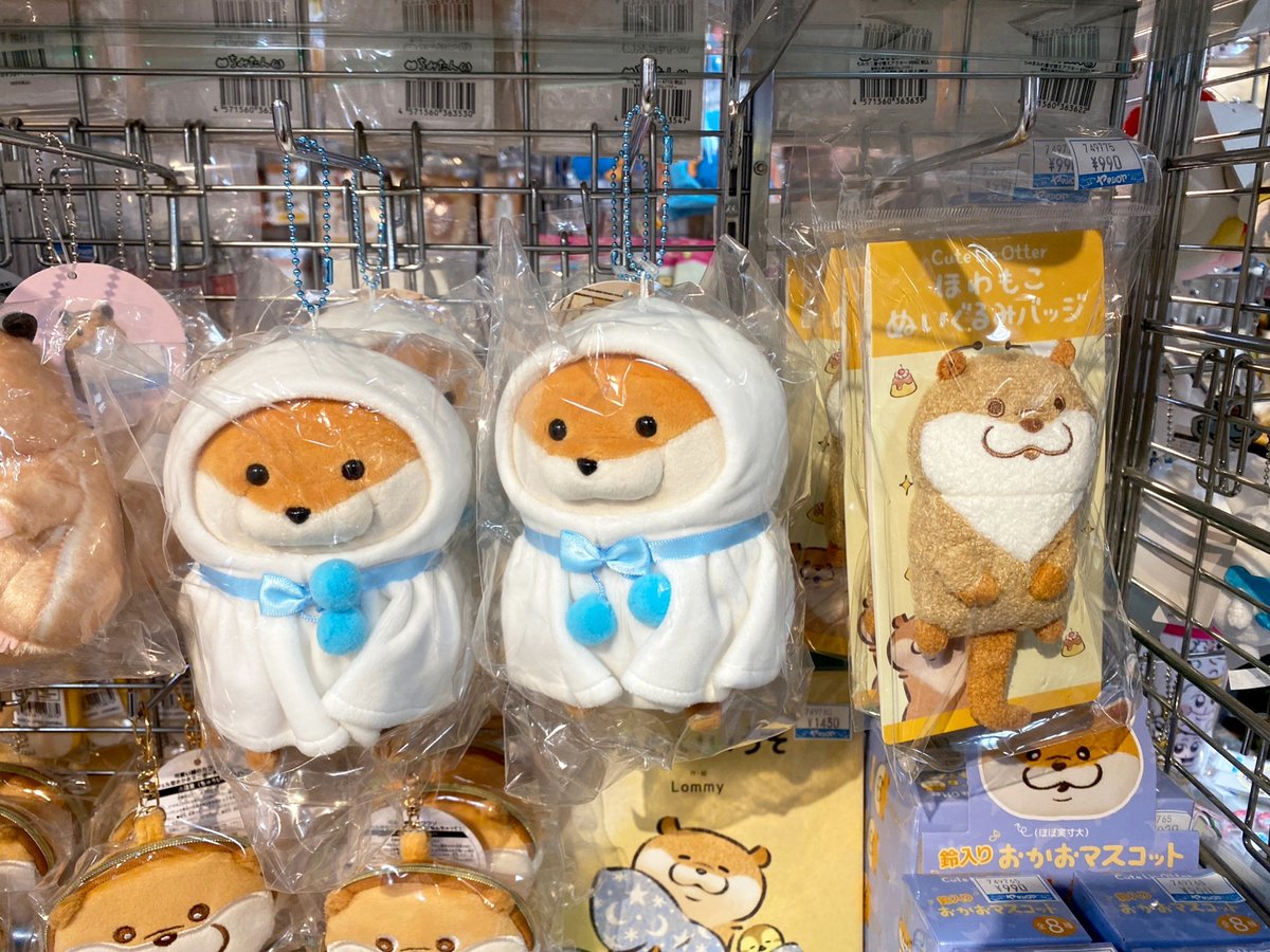 『可愛い嘘のカワウソ』の新商品が地階売場に入荷しました🎵

ほかにもグッズがいろいろありますよ💕

#ヤマシロヤ 地階売場直通📞03-3831-2415

#可愛い嘘のカワウソ #Lommy