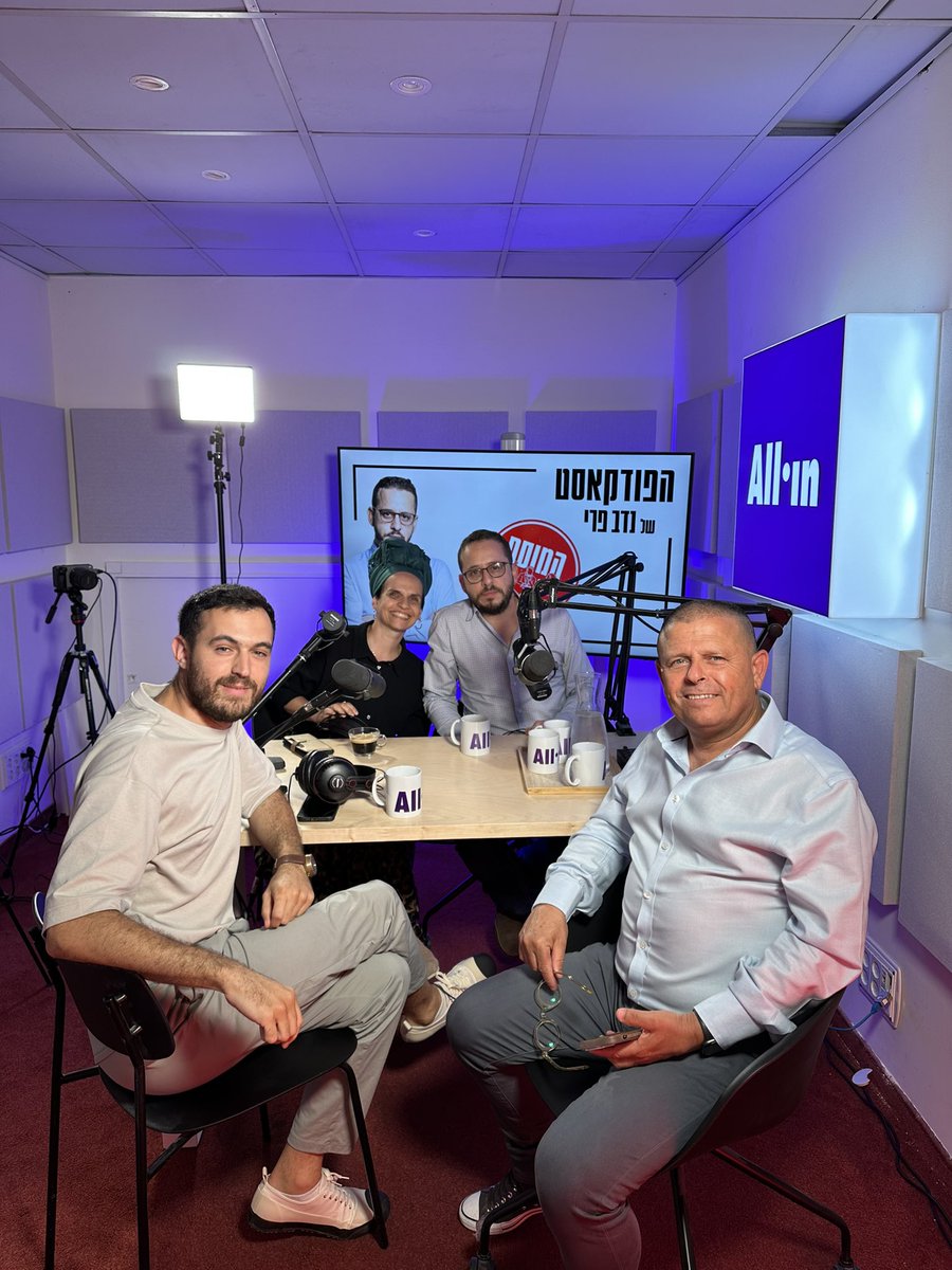 פרק 98!
אחרי הפסקה קצרה המוסף חוזר אליכם. השבוע מדברים על הפיגוע בעלי, המצב הביטחוני ופרעות תג מחיר, הבחירות ללשכת עורכי הדין ועדכון סטטוס רפורמה, ח״כ פינדרוס דרך הלהט״ב והדרוזים בגולן נגד טורבינות רוח. 
באולפן: <a href="/cabel_eitan/">איתן כבל</a> <a href="/yaelshevach/">יעל שבח</a> ו <a href="/HauserTov/">מיכאל האוזר טוב</a> 

open.spotify.com/episode/3JTlB2…