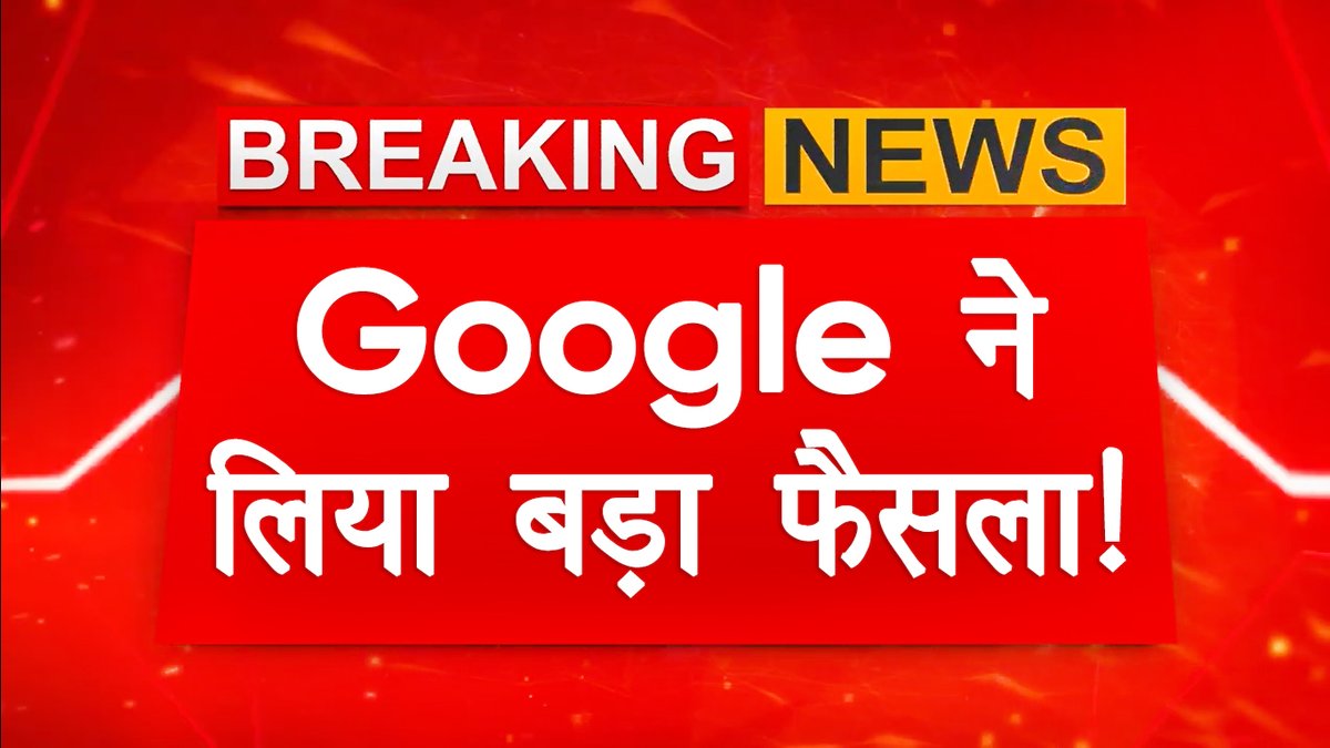 dvntvnews's tweet image. Google बंद करने जा रहा ये खास Service, जल्दी करें ये काम नहीं तो गायब हो जाएगा &apos;खजाना&apos; | Top News
#google #googlenewupdate #googleupdate 
youtu.be/WTUHYhOWtd0
