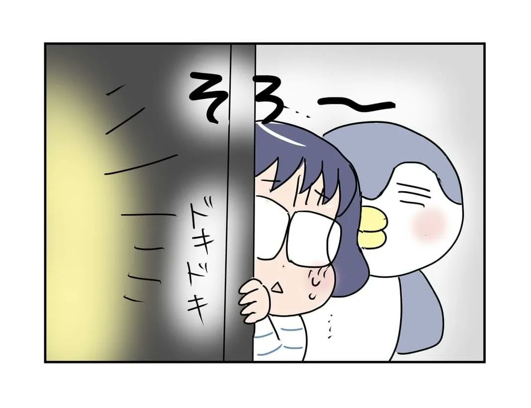 お酒飲めない私がBAR に行った話③
(1/2)#マンガが読めるハッシュタグ 
#エッセイ漫画 https://t.co/xr0KdSoRkA