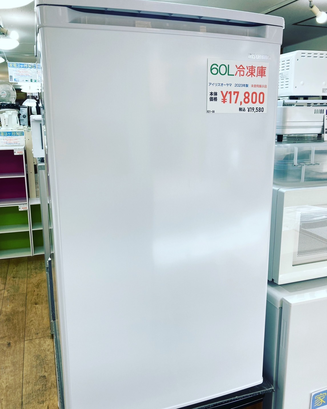 未使用展示品 - البحث / X