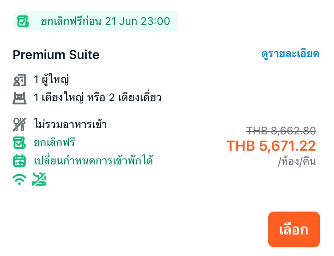 tamjaichunbkk's tweet photo. กำลังจะไปฮ่องกงแล้วนั่งหาโรงแรมกับเพื่อน 🇭🇰🏨 ไปเจอโรงแรมชื่อว่า The Figo น่ารักมากก ห้องขนาดกำลังดี แถมมีห้องนั่งเล่นแยกให้ด้วย 🤏🏻✨ เห็นแล้วกดจองเลย แต่นี้อยากจองแบบ free cancellation แล้วก็ไปจ่ายตังค์ตอนเข้าพักได้ เลยจองผ่าน Traveloka ไปอะ ชอบที่เปลี่ยนวันเข้าพักเองได้ด้วย https://t.co/k5xACtahbP